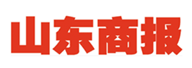 山東商報